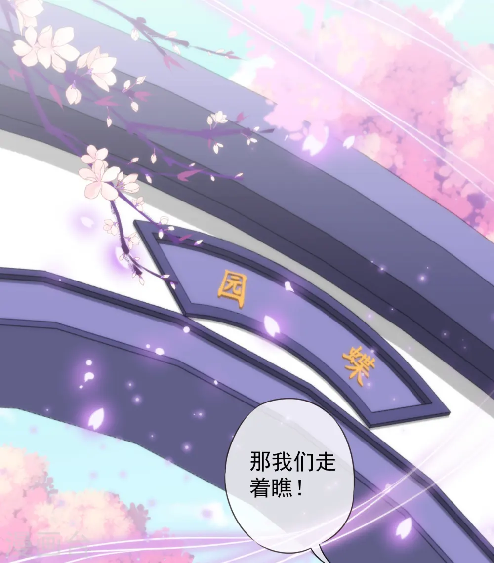 第180话 我还比较满意28