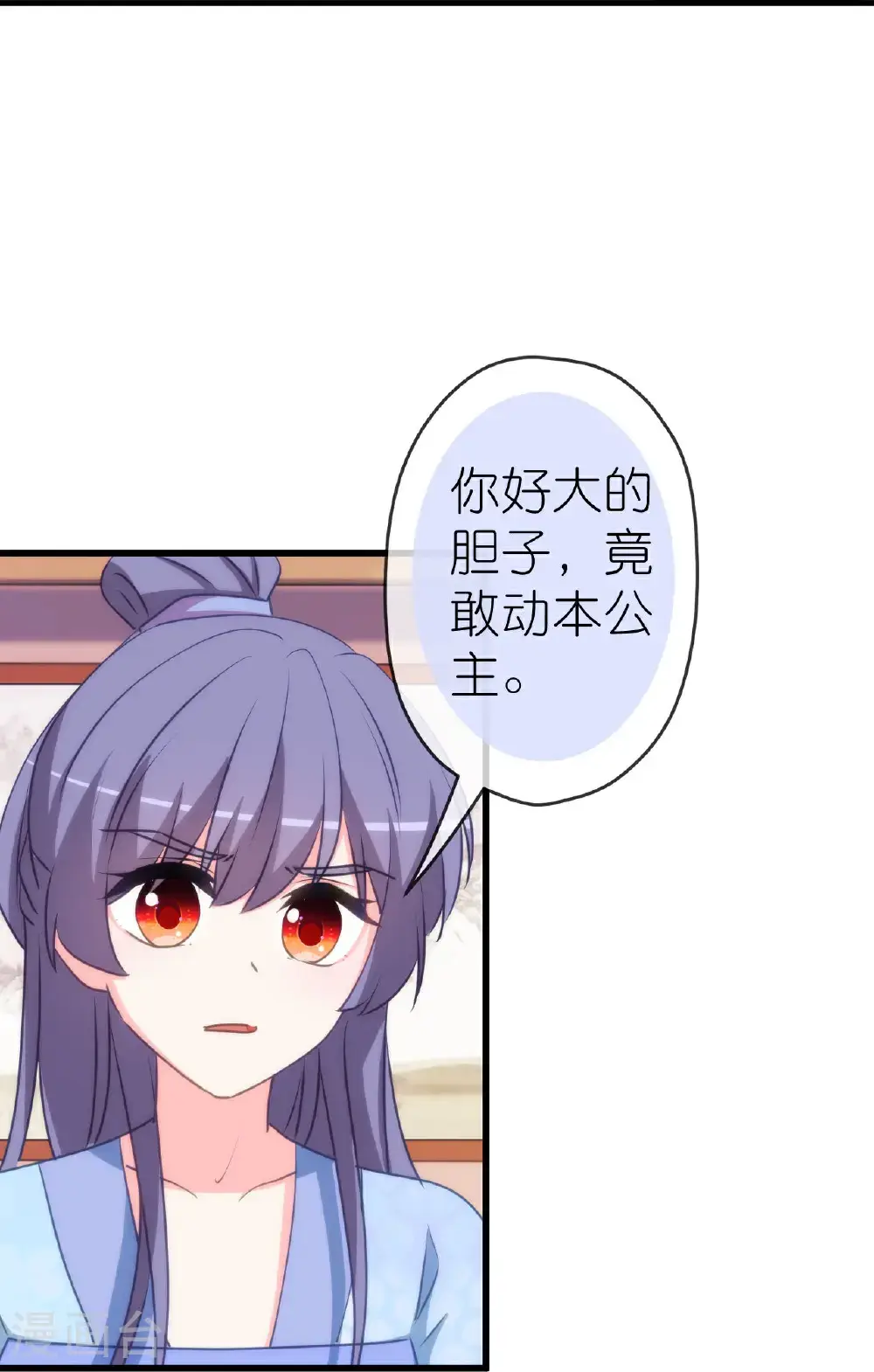 第413话 蜀王造反16