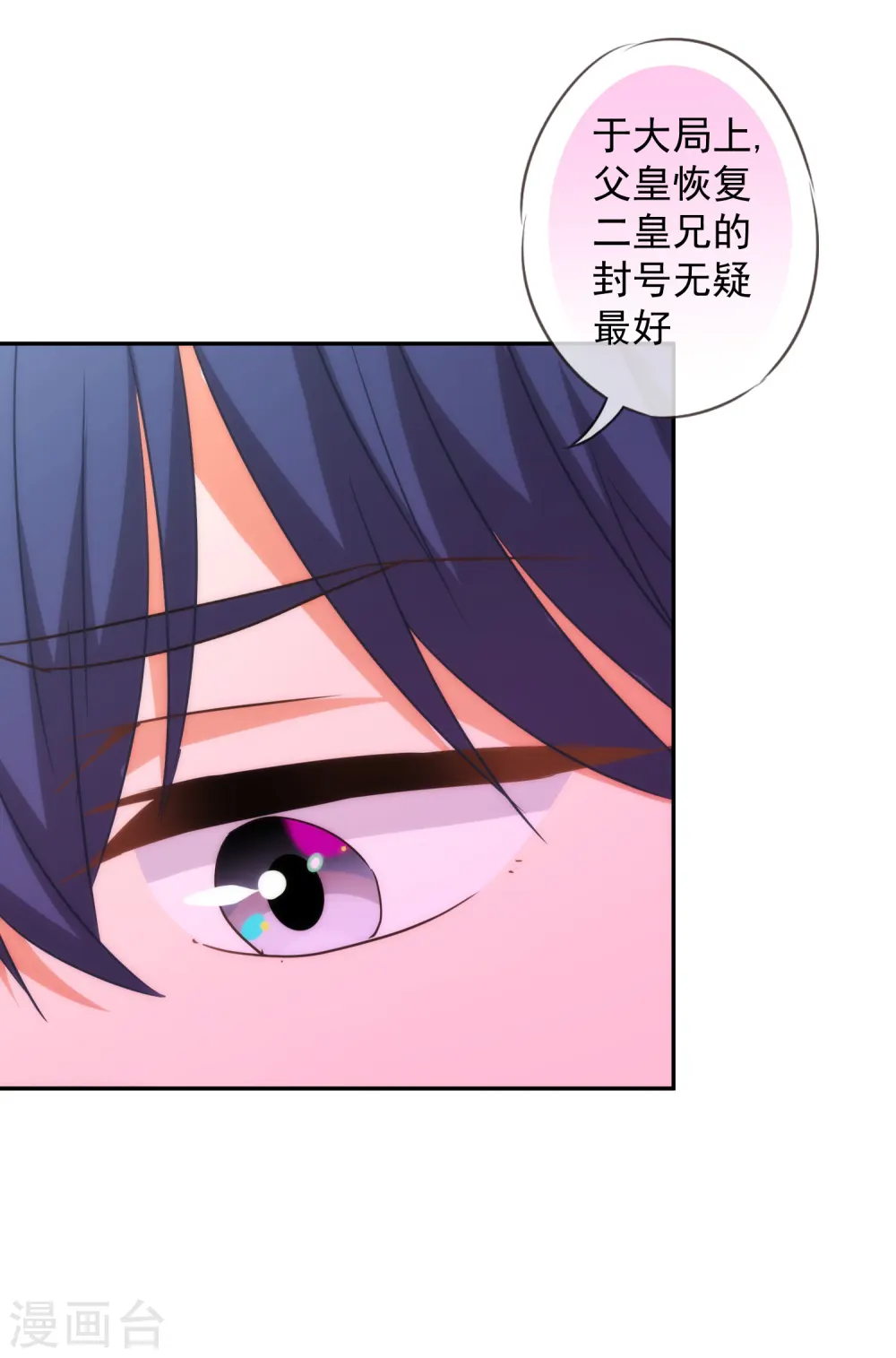 第245话 以退为进24
