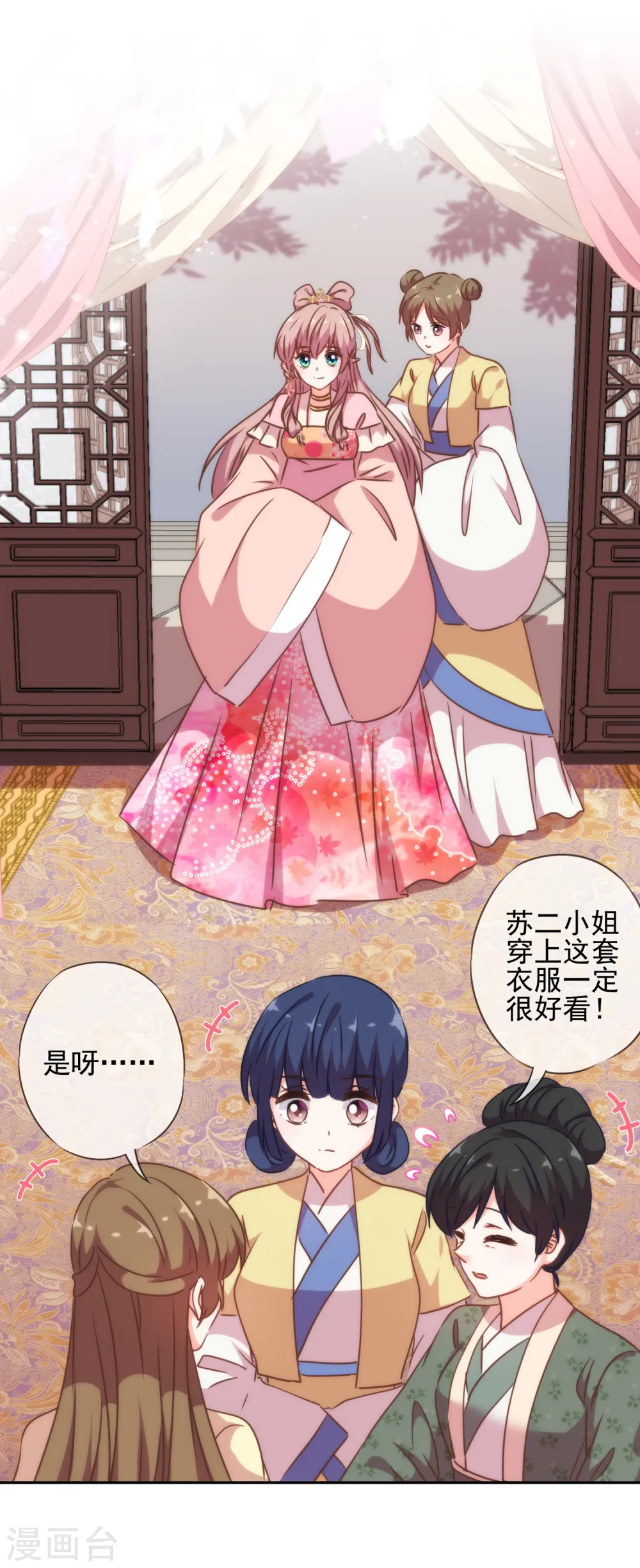 第252话 主动出击1