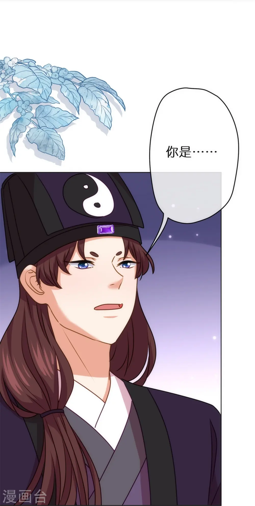 第359话 斗法13