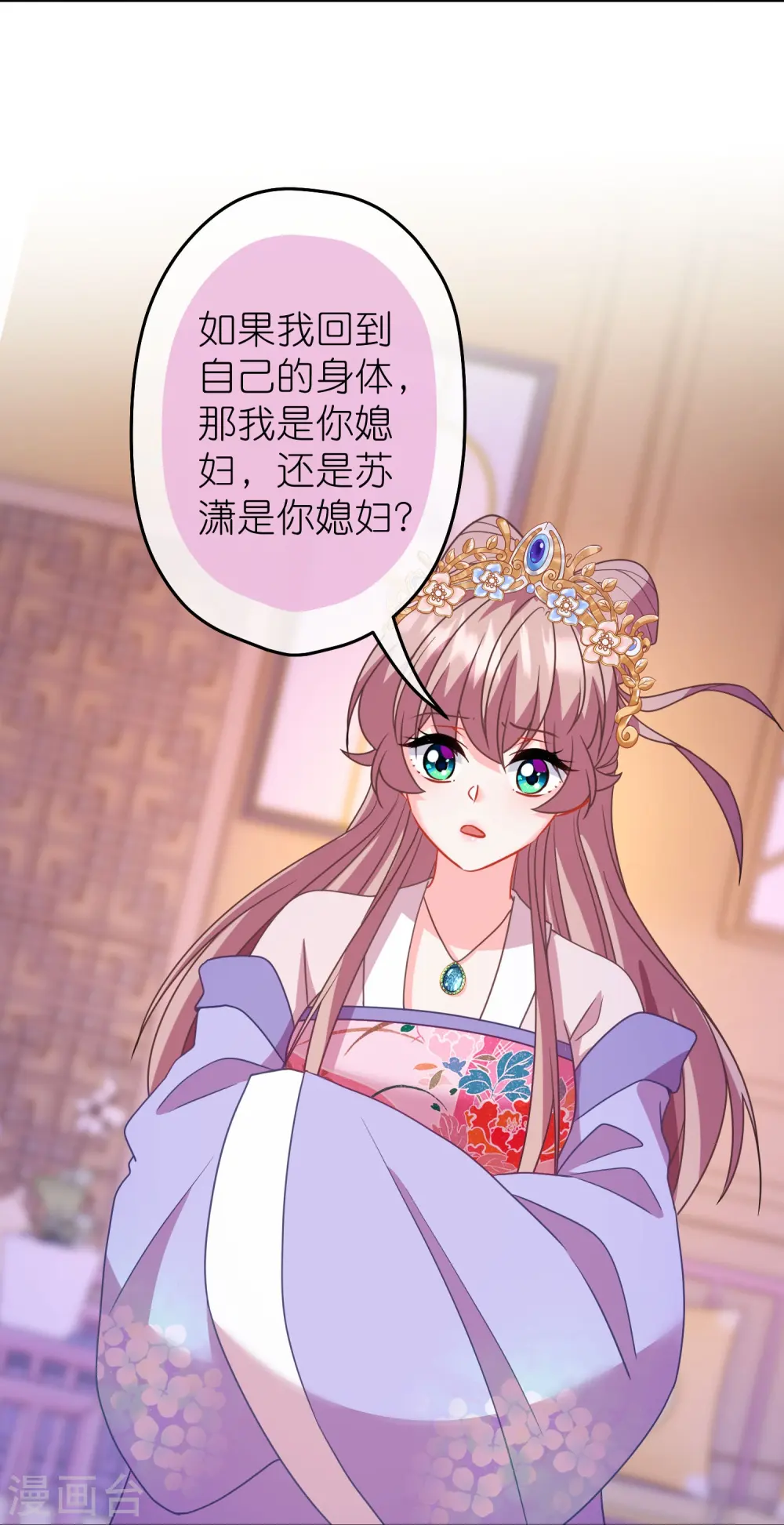 第385话 识破5