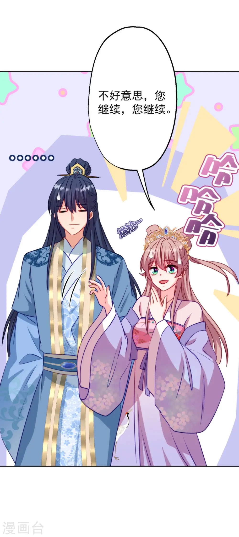 第347话 想回家？没门！18