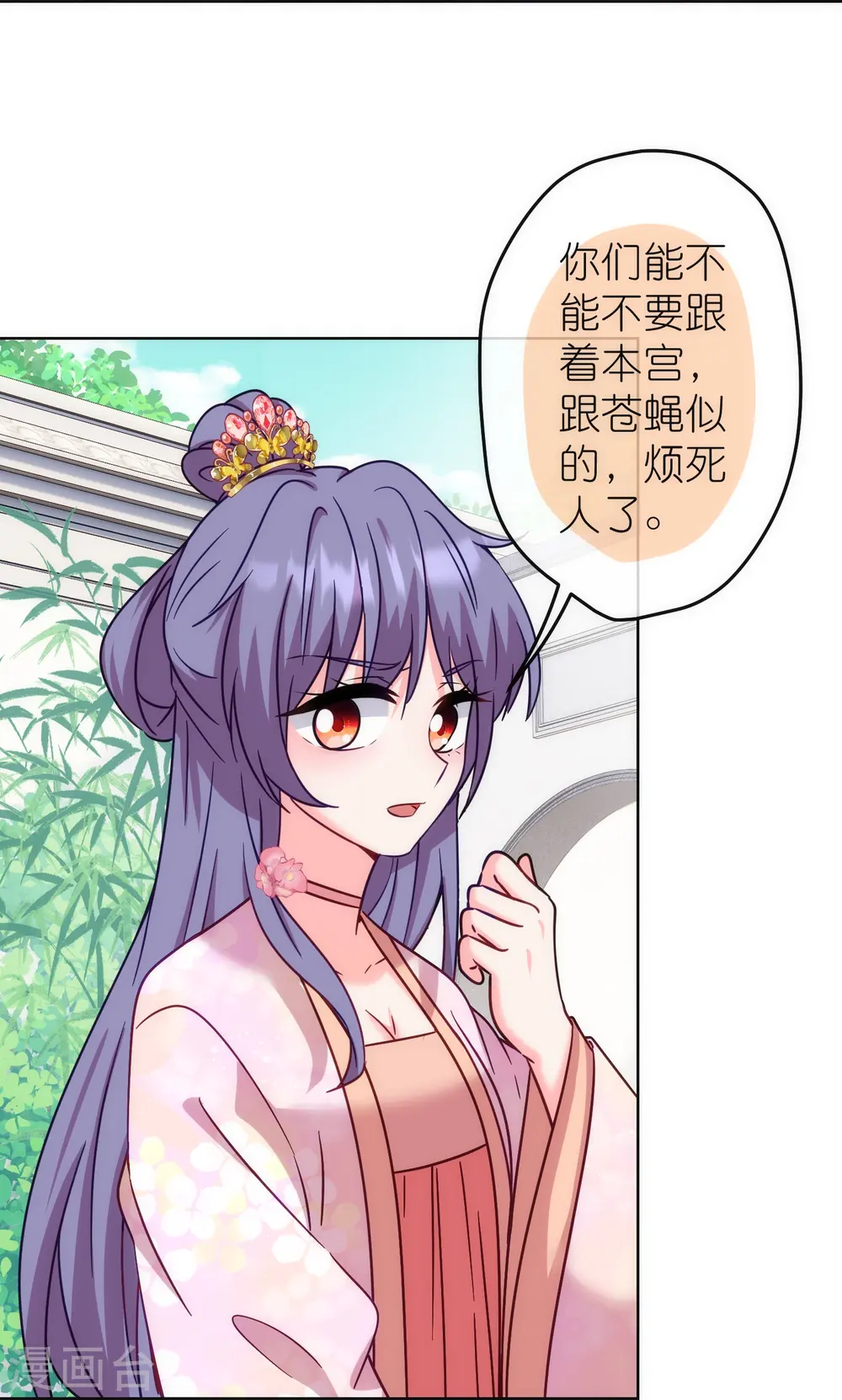 第367话 空气里的甜2