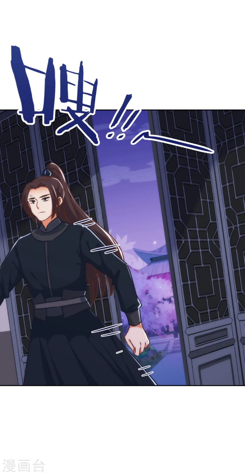 第213话 采花贼？27