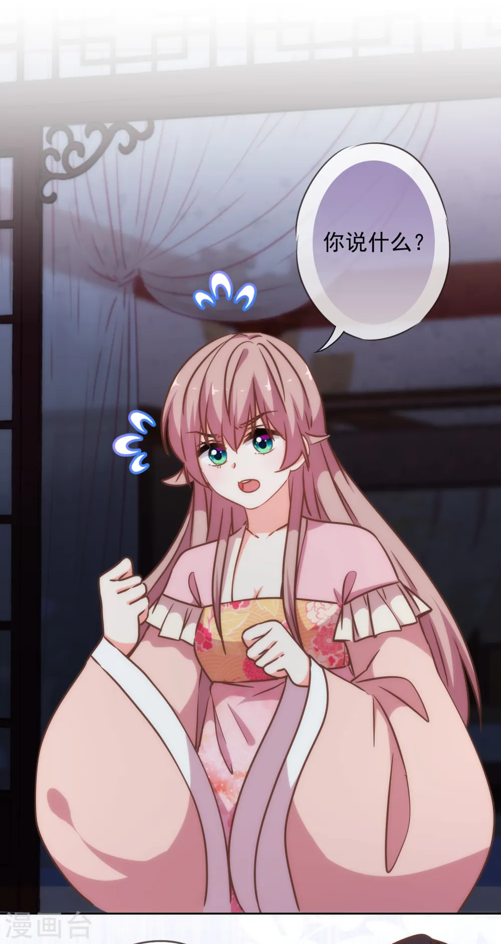 第214话 上床聊聊吧1