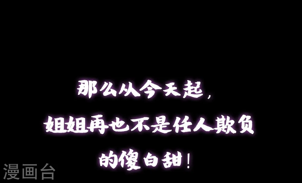 预告7