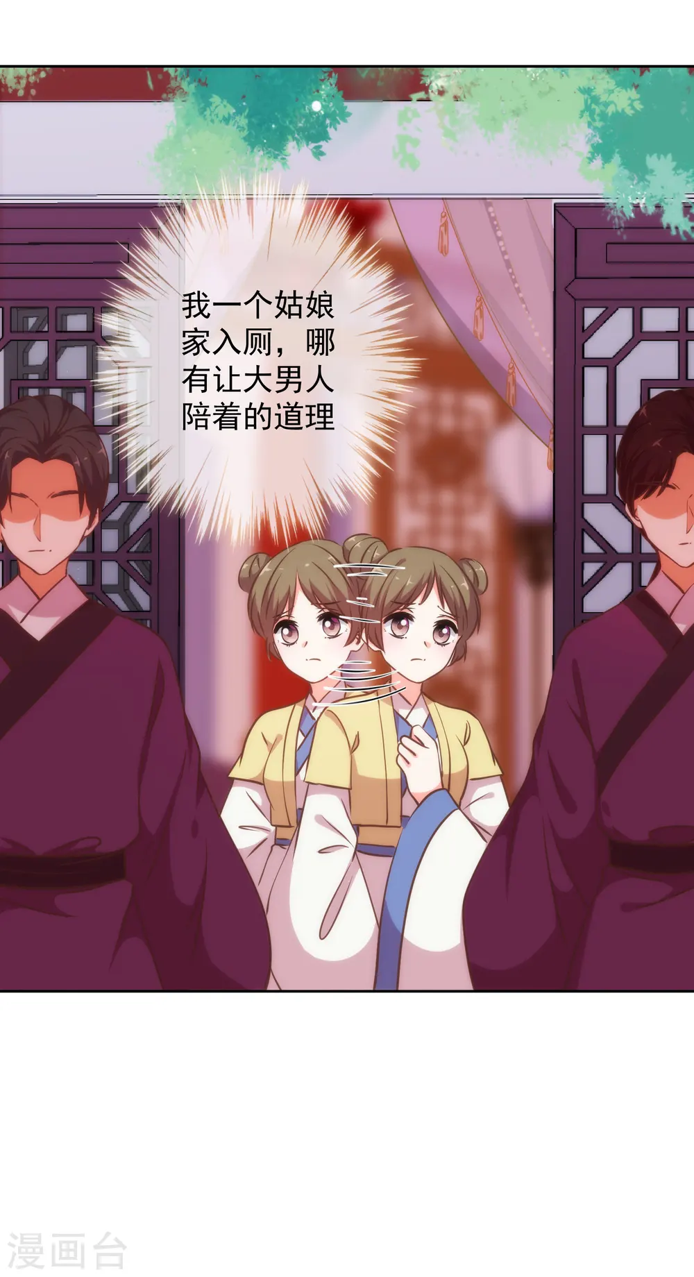 第224话 剧情都在我心6