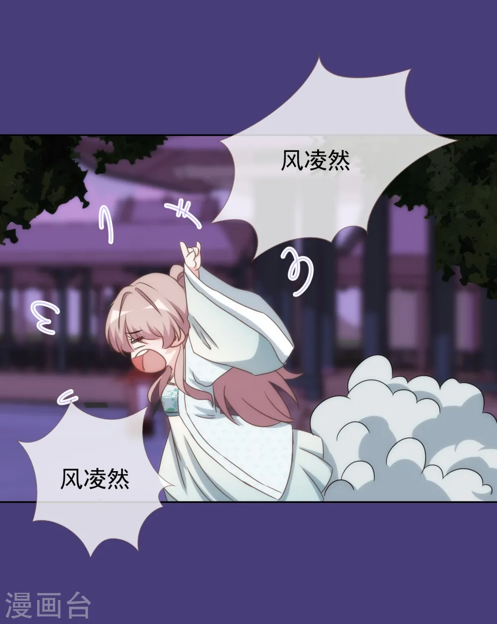 第94话 加强补脑12