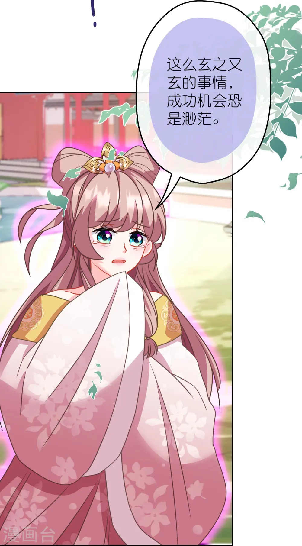 第387话 相信自己28