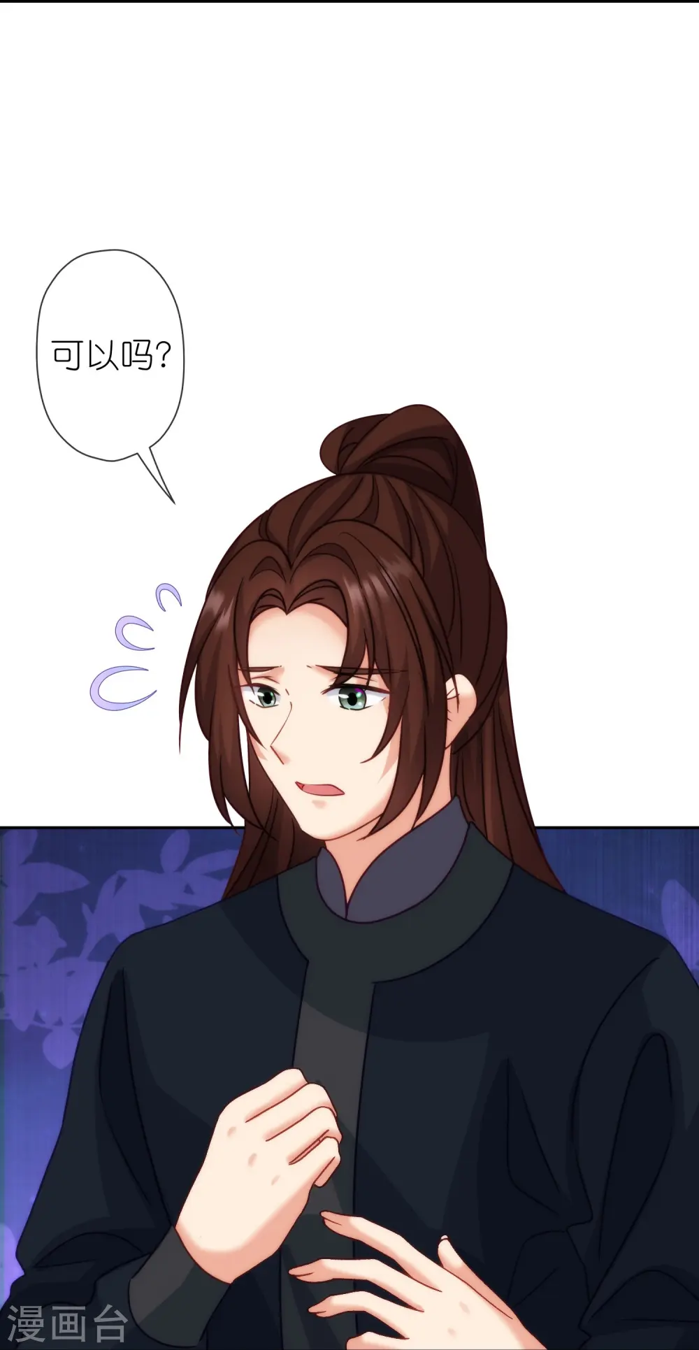 第392话 亲人18