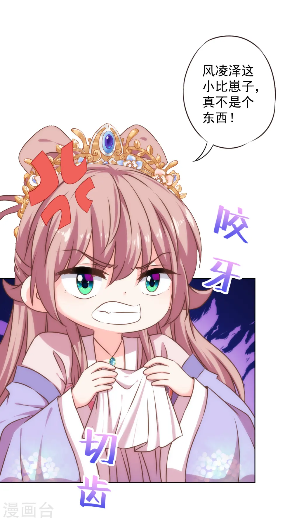 第319话 不归路25