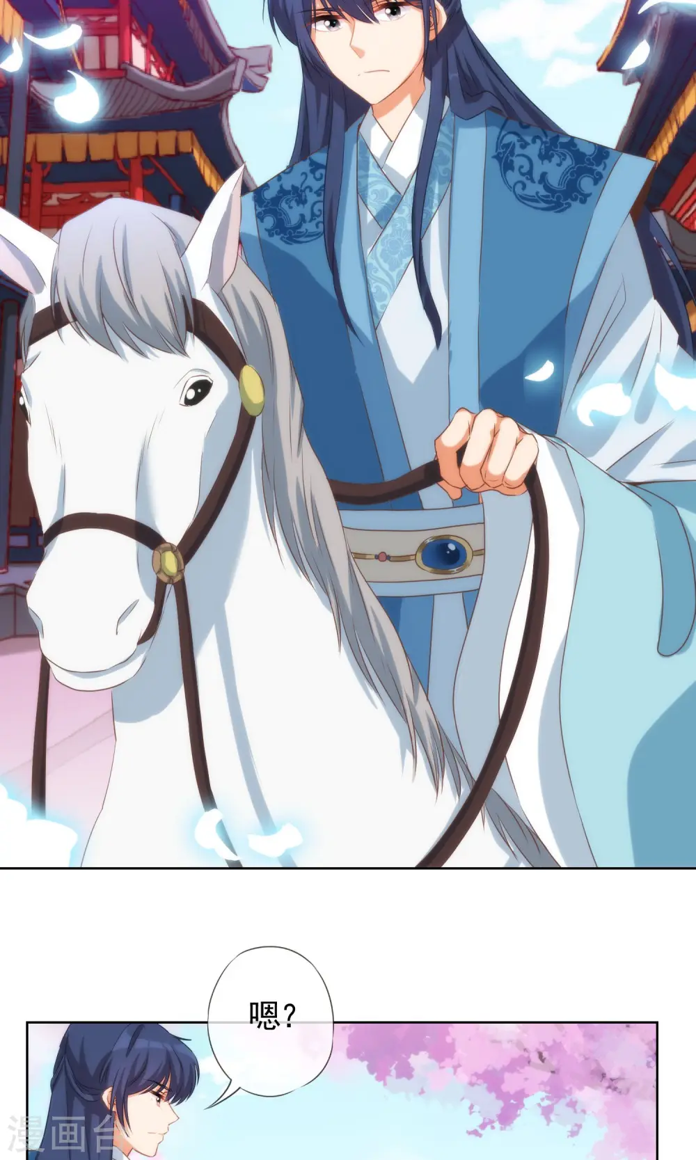 第35话 未婚妻变流浪狗？15