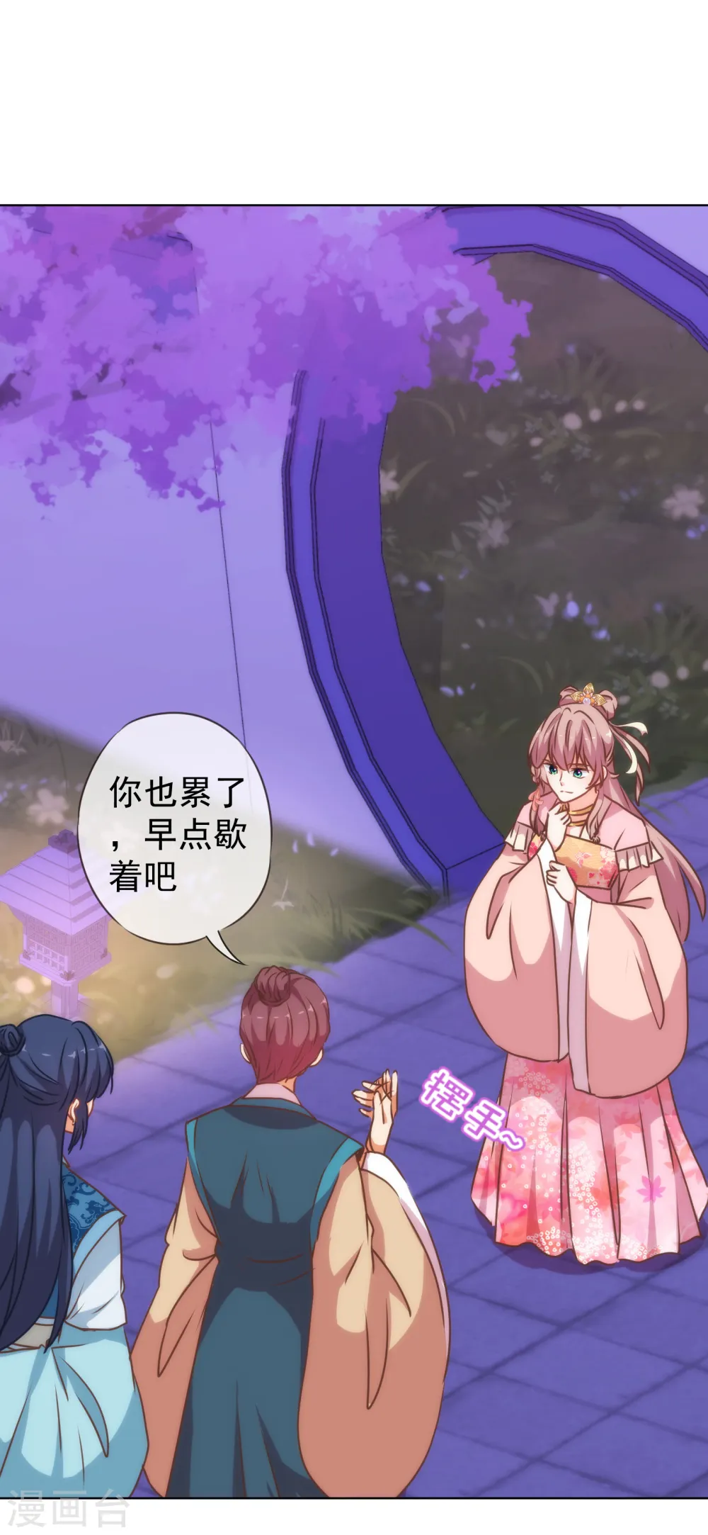 第173话 机会12