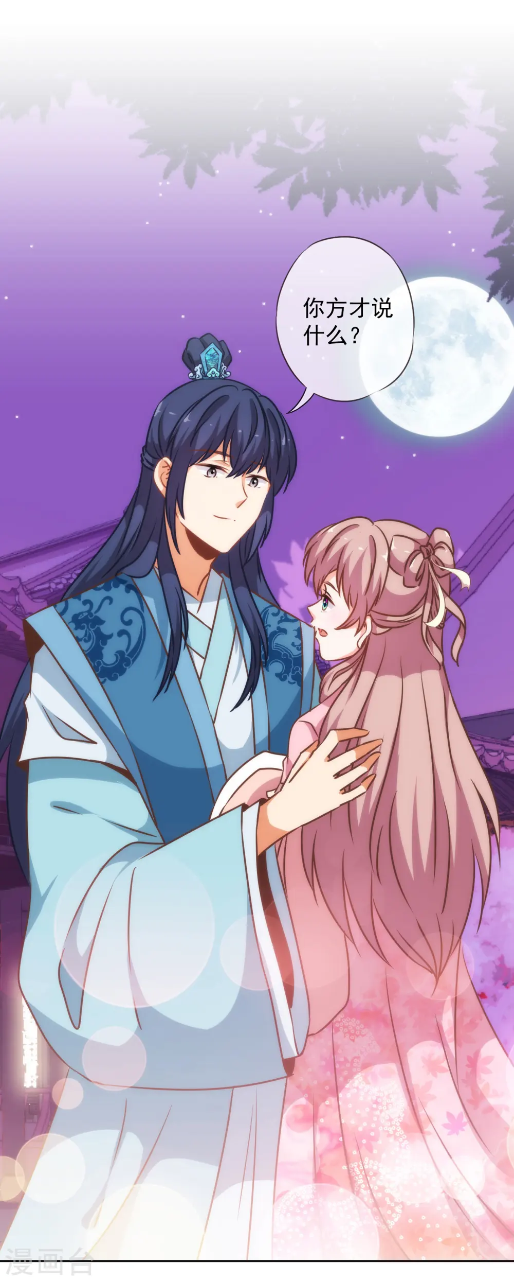 第182话 如此甜美26