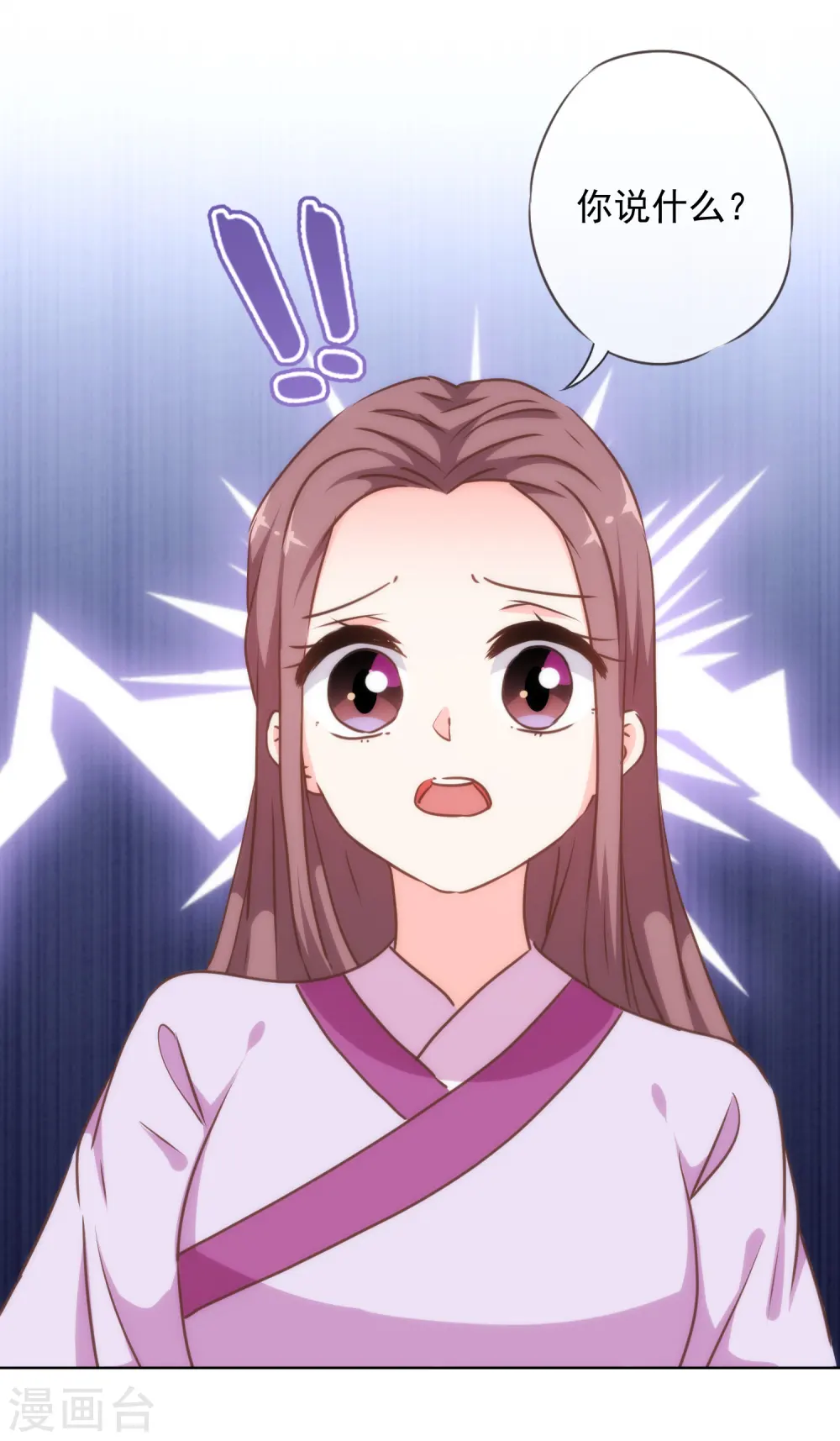 第225话 肮脏的奴才25