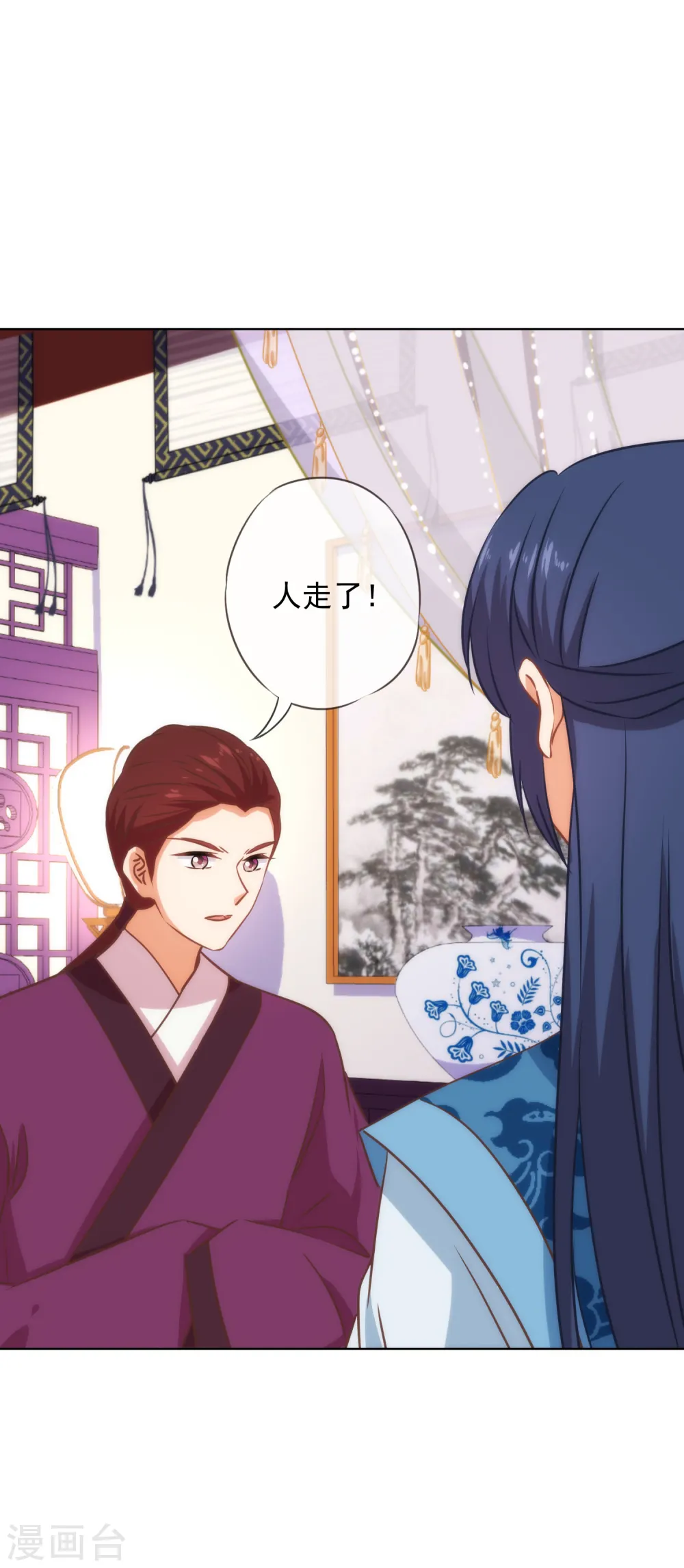 第231话 引蛇出洞31