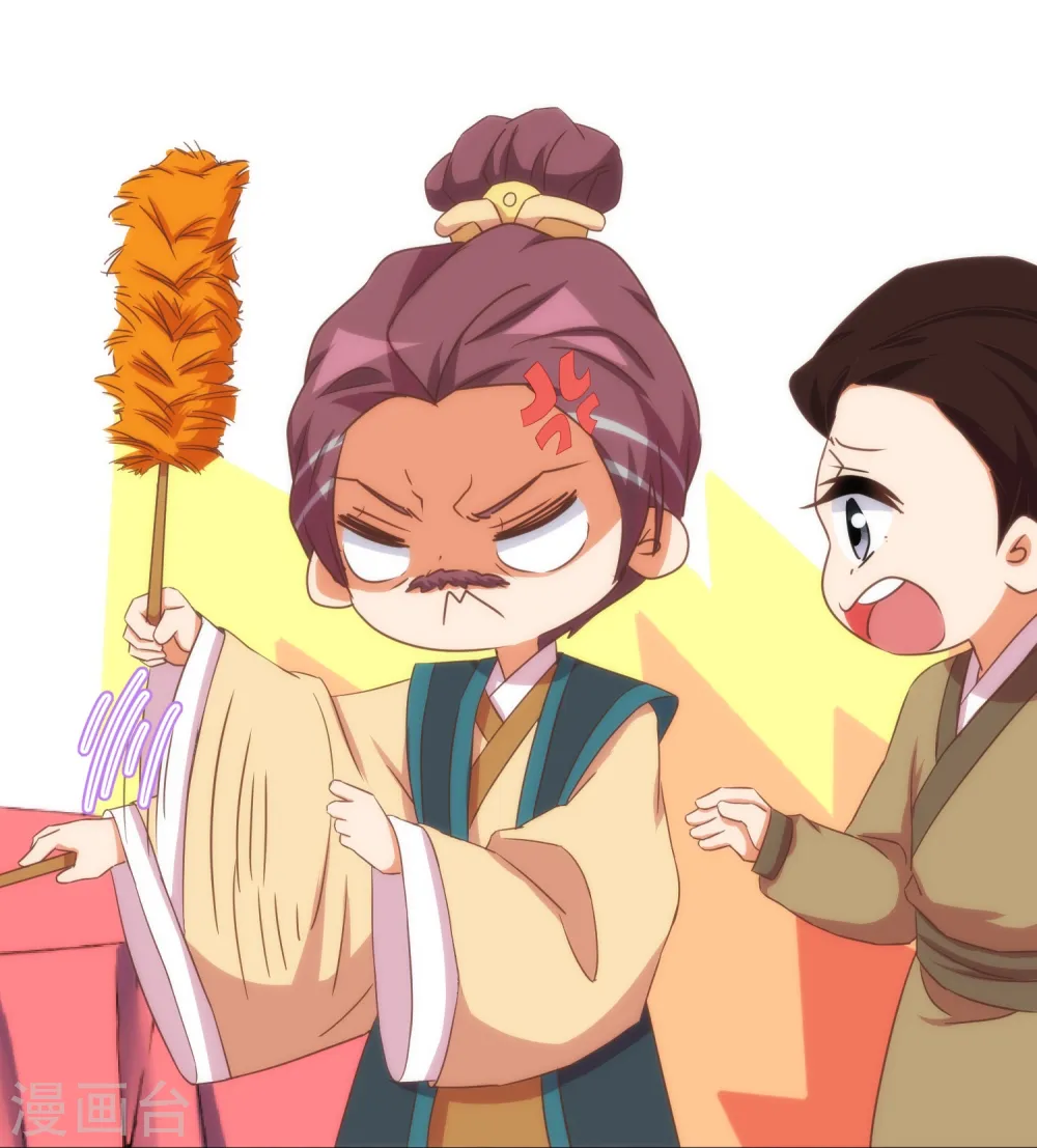 第93话 逆女讨打！26
