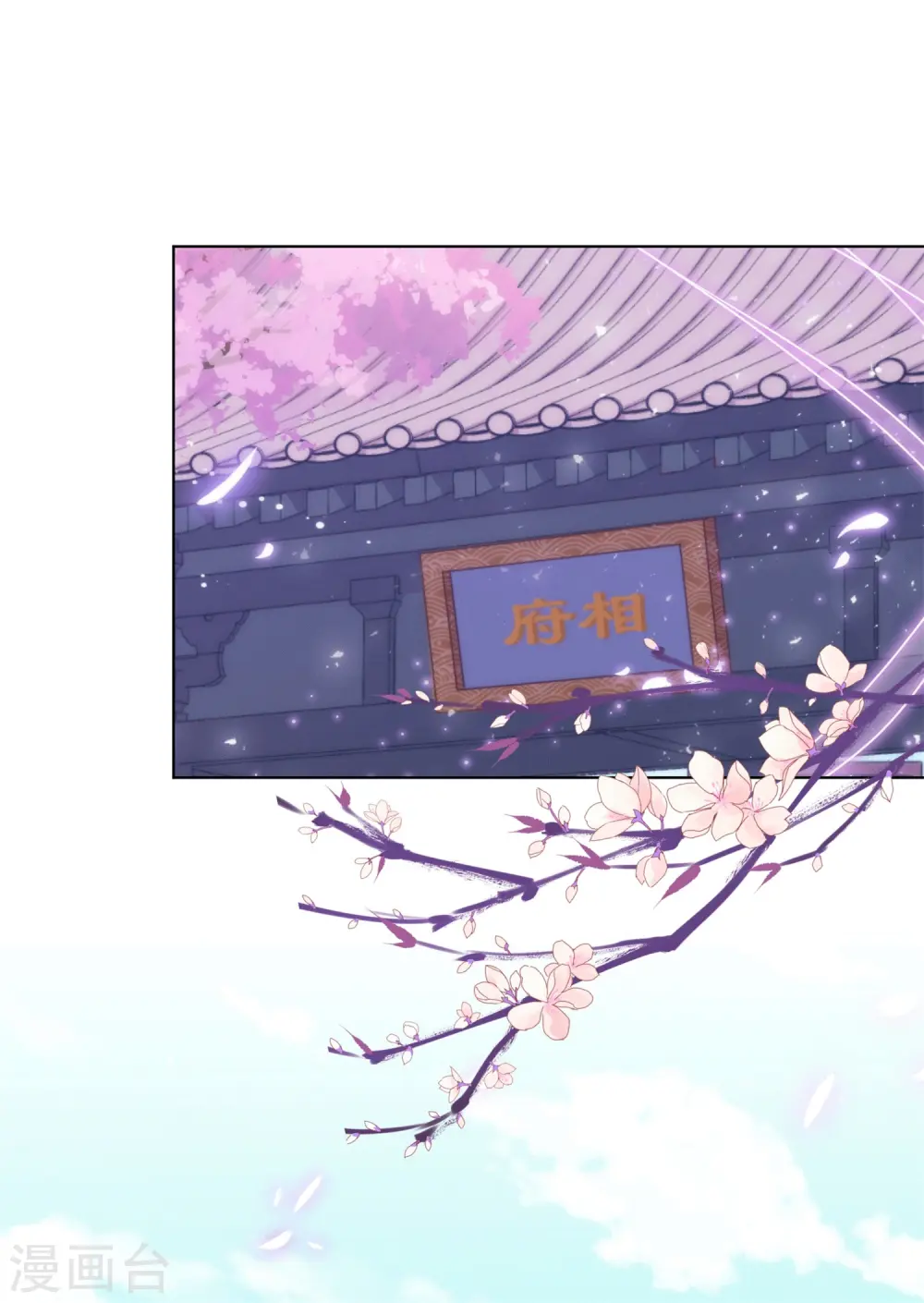 第158话 姐姐暴走1