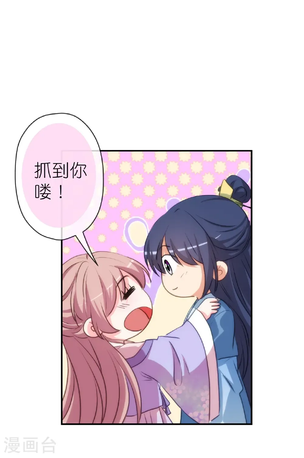 第420话 最上心的人24