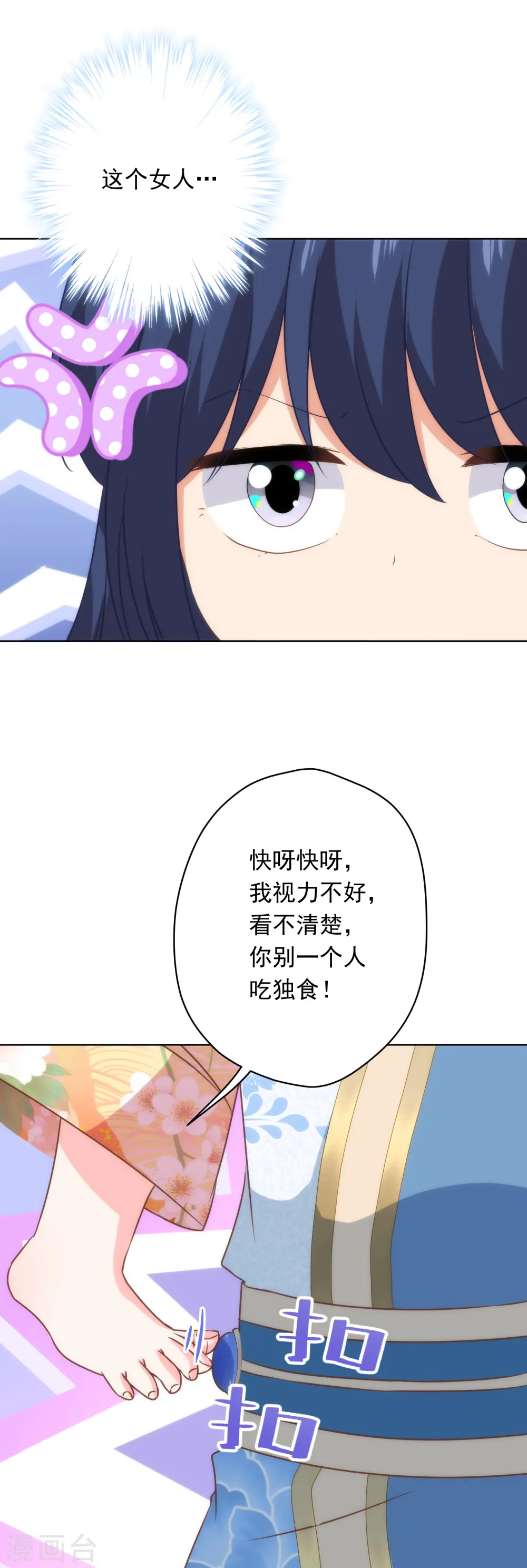 第295话 夜遇艳曲21
