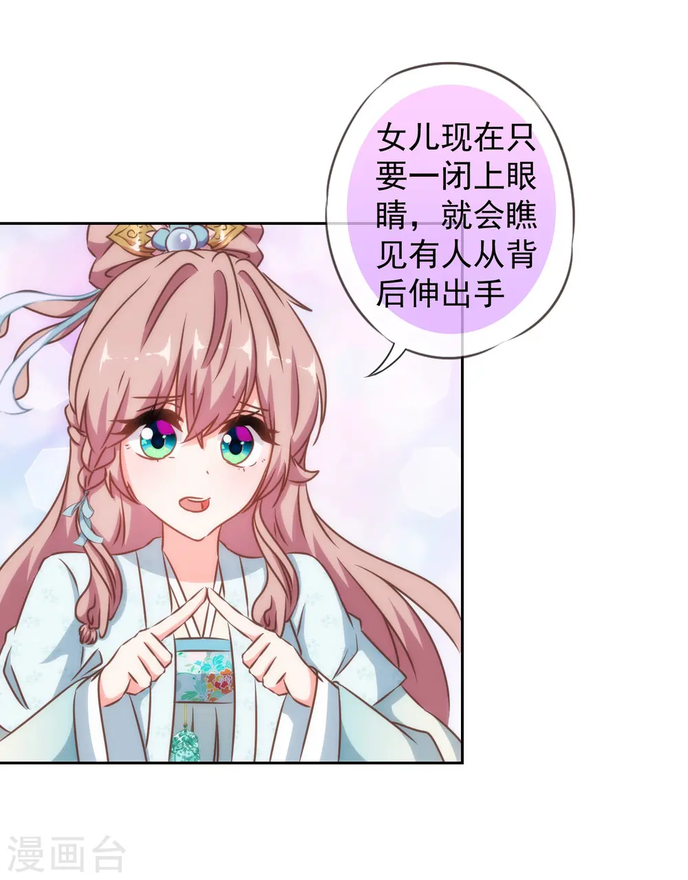 第124话 老本行12