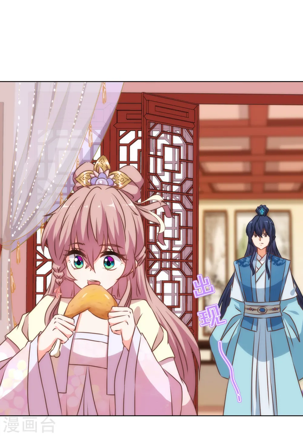 第145话 吃着碗里瞧着锅里26