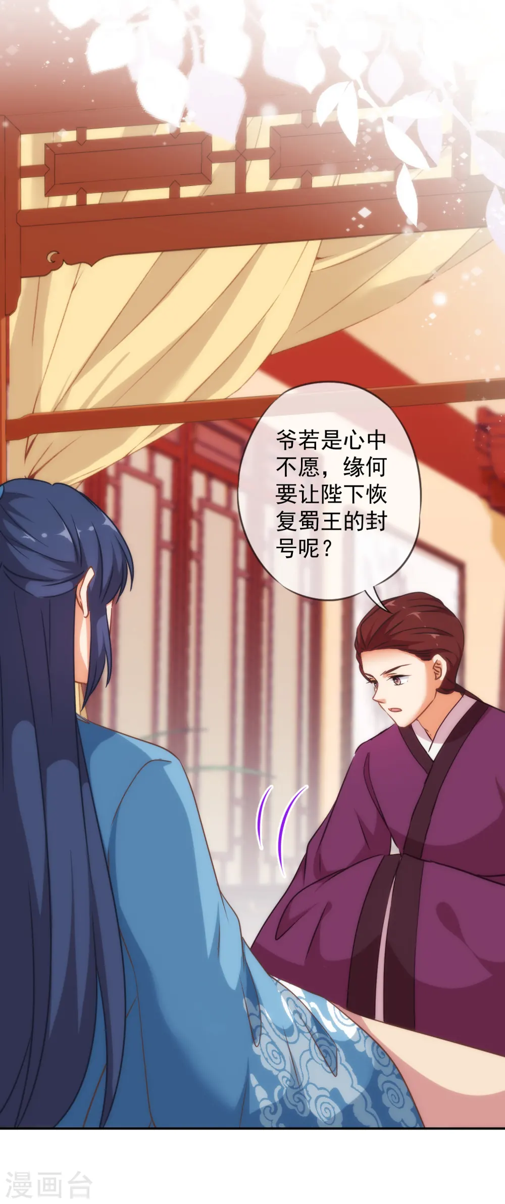 第246话 好久不见3