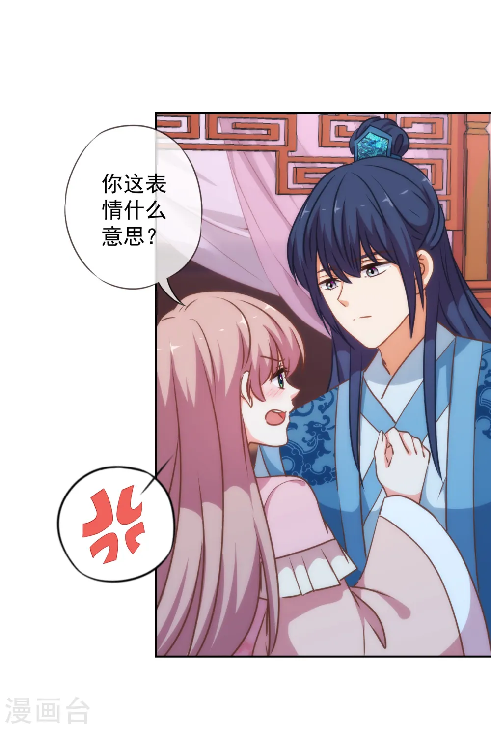 第217话 你才不正经！38