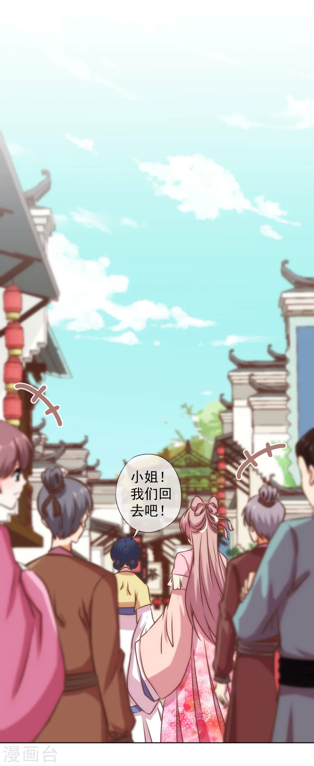 第232话 正面刚上了27