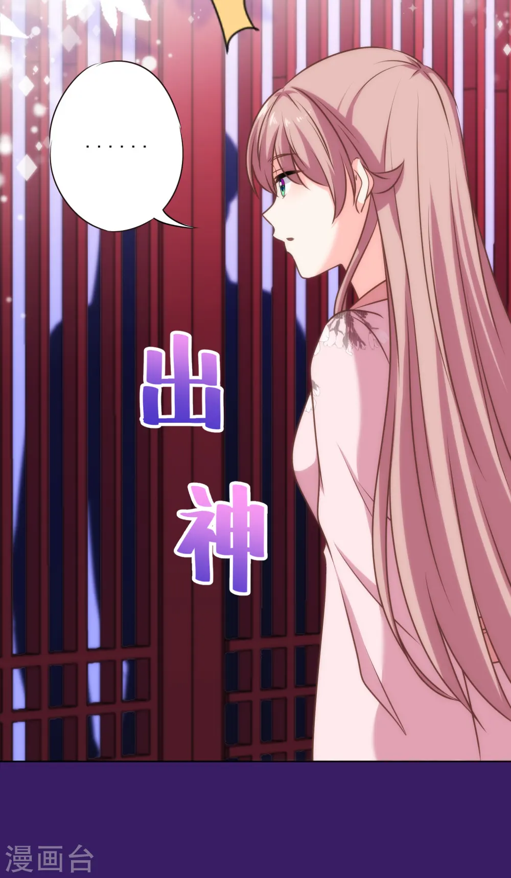 第321话 引蛇出洞14