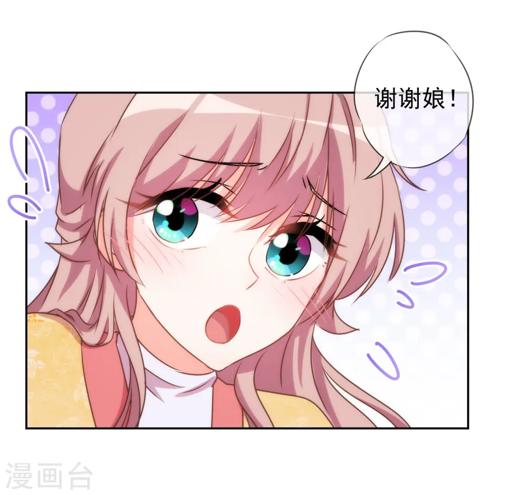 第39话 富态回府9