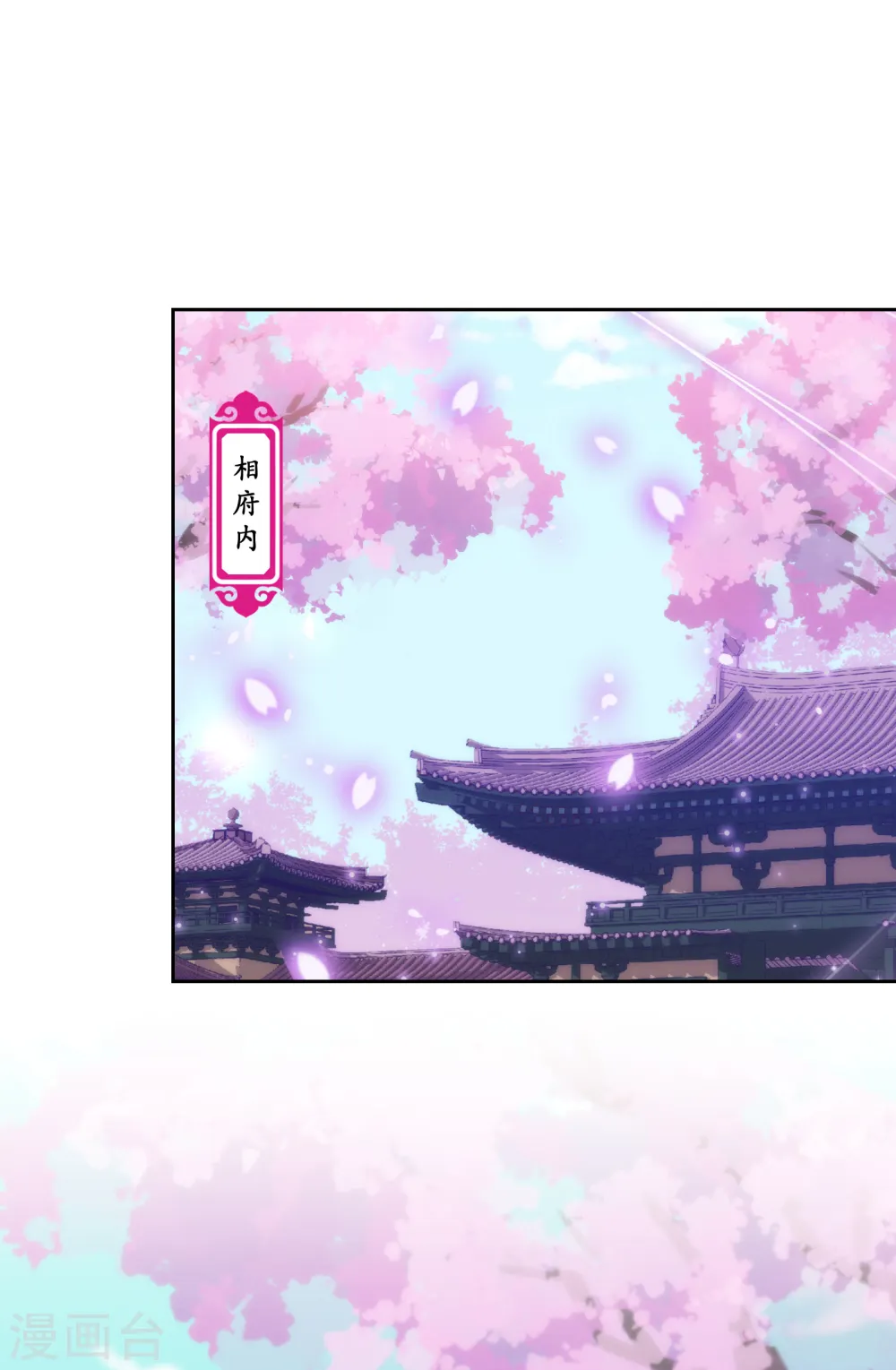 第176话 谁敢惹我1