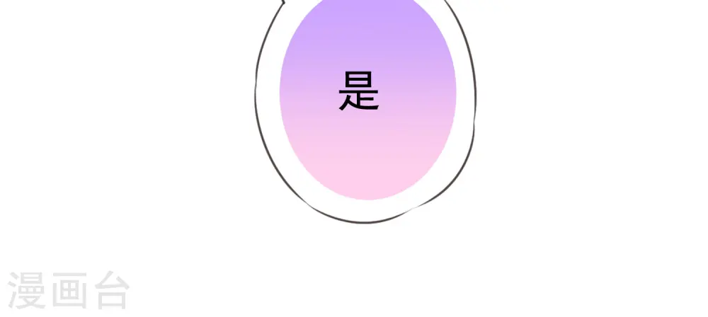 第197话 罪有应得3