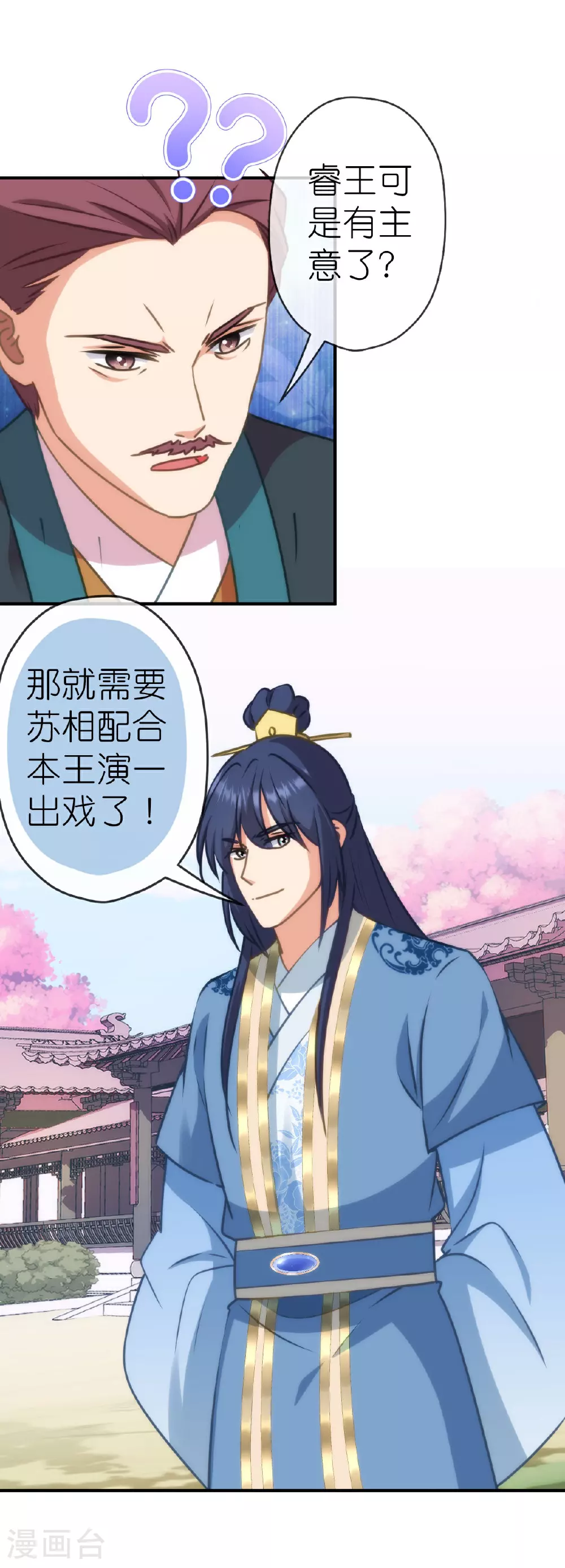 第405话 一出好戏25
