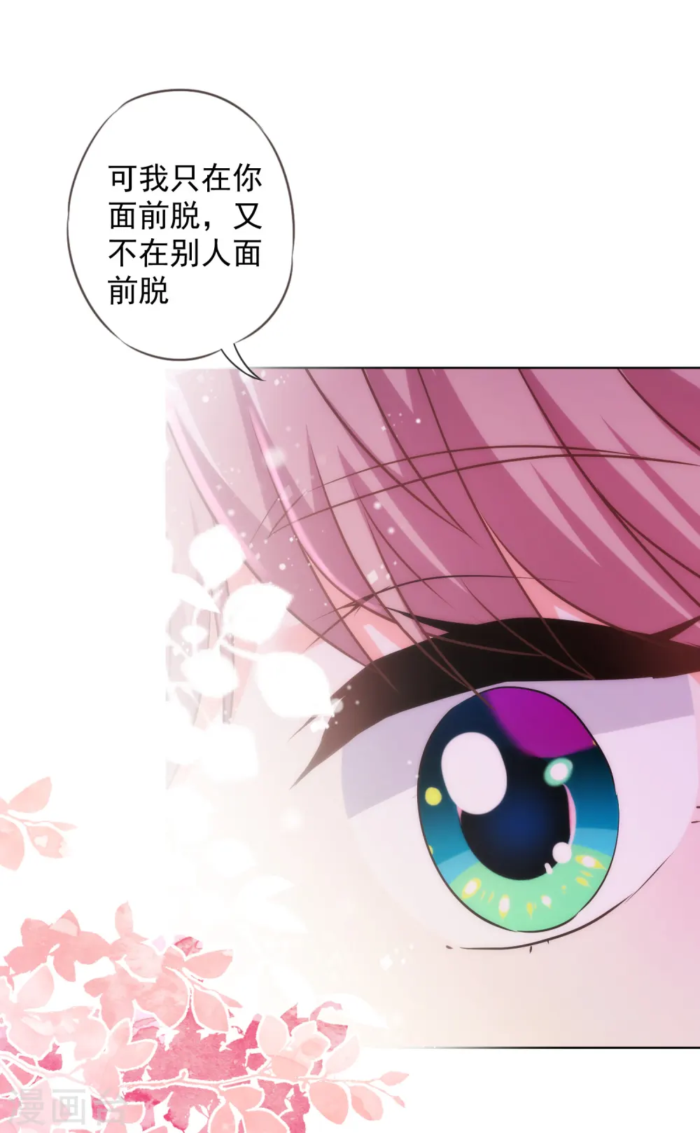 第242话 引火烧身5