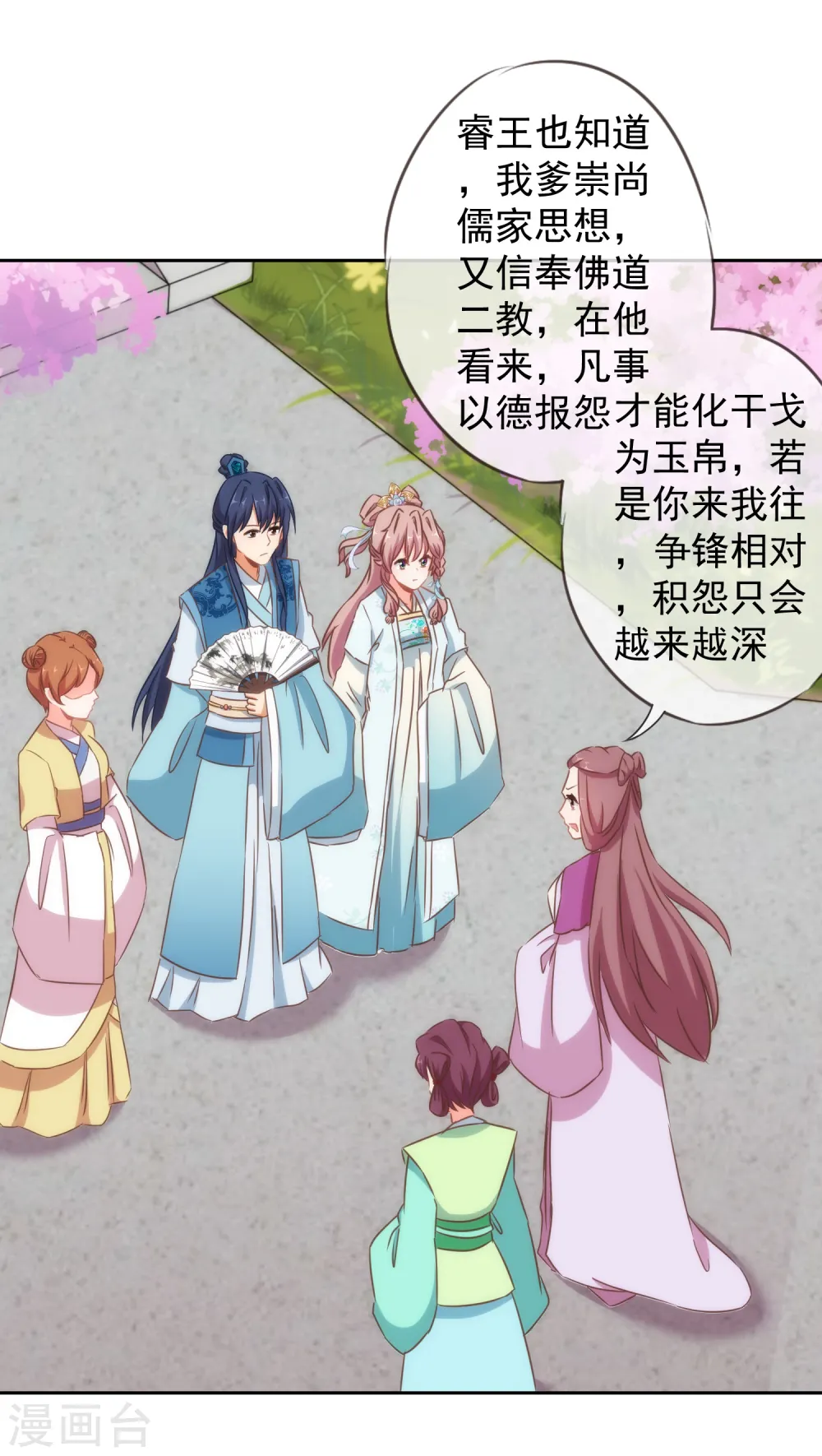第100话 这是和我飙戏呀！18
