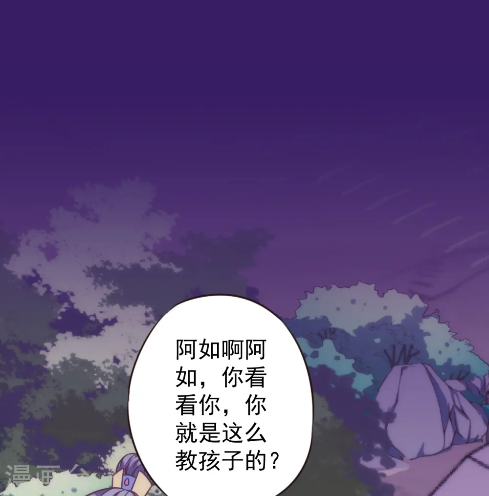 第181话 求救无望26