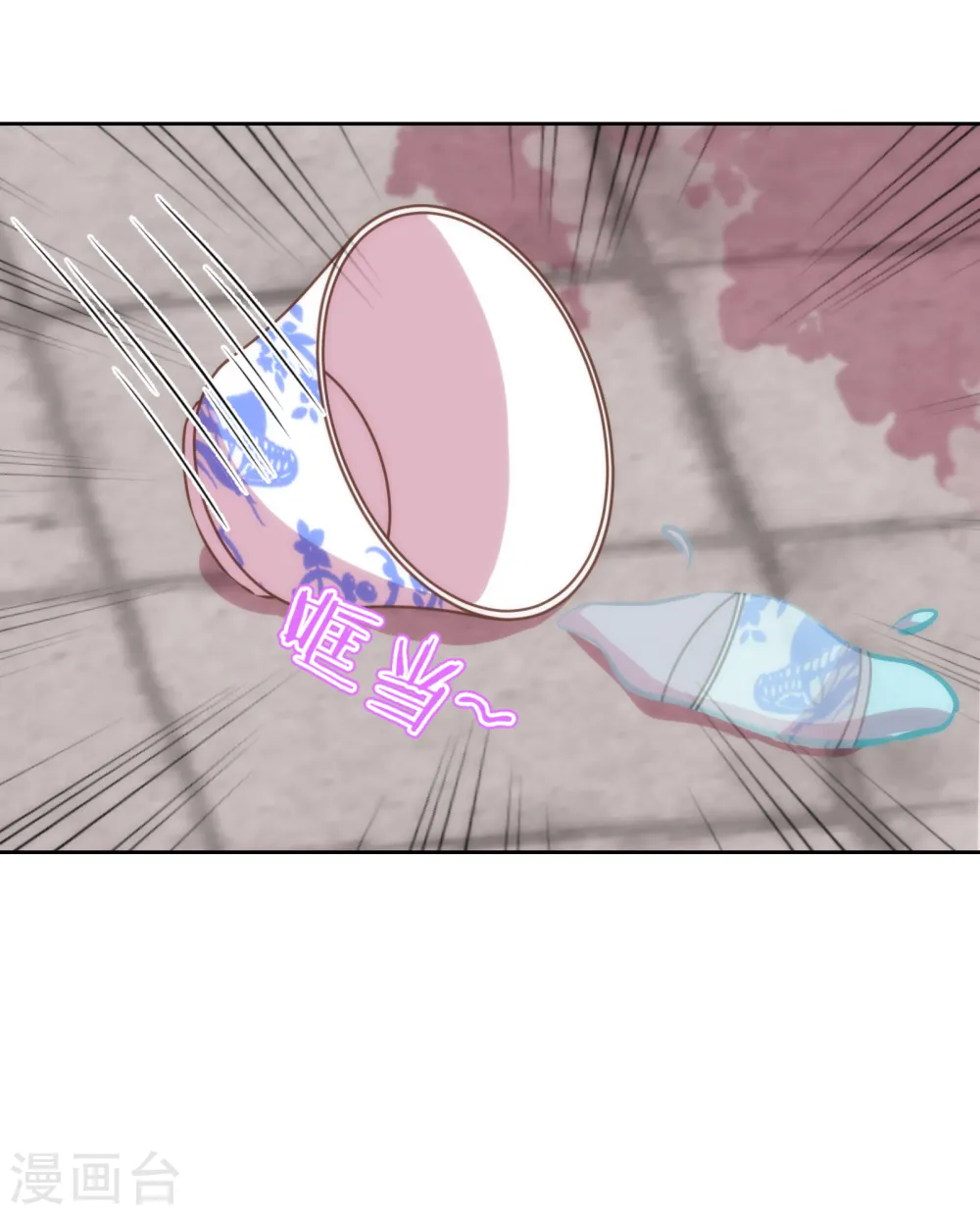 第176话 谁敢惹我24