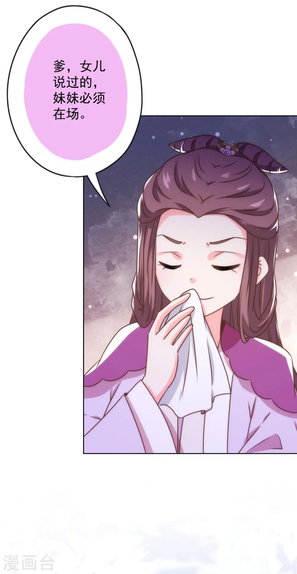 第345话 无处可藏24