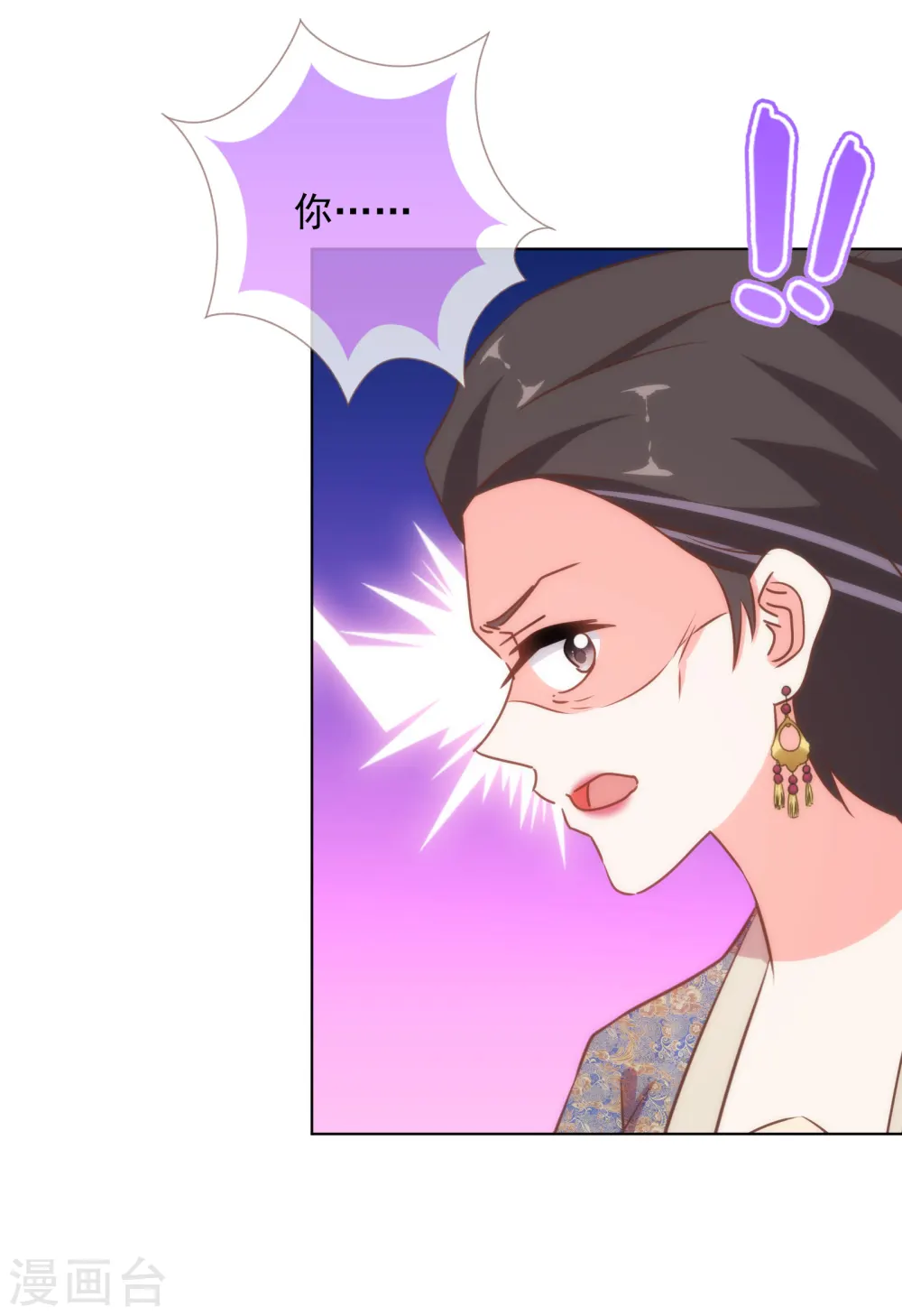 第148话 风头正盛16