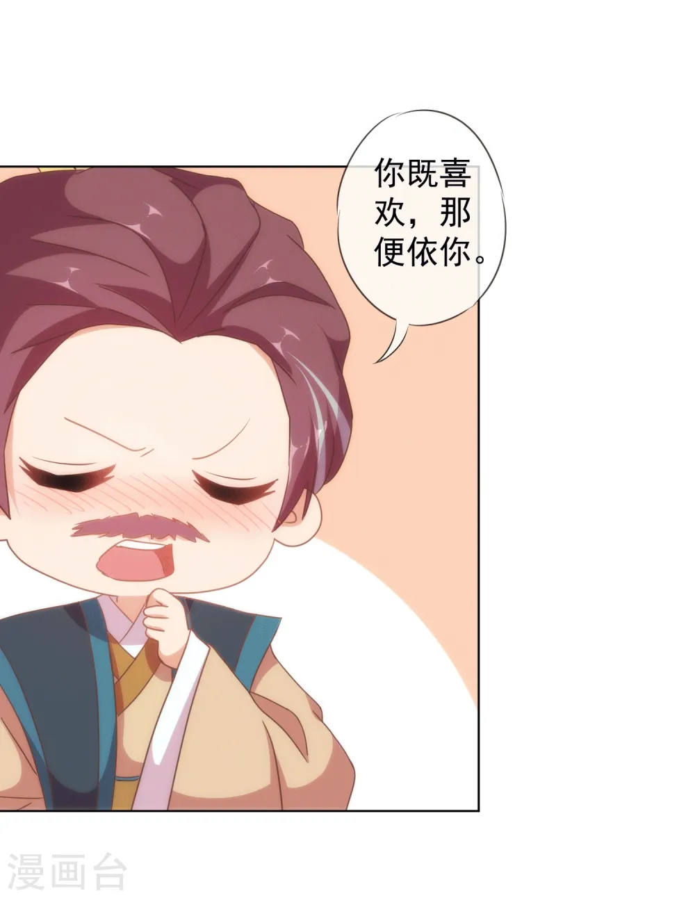 第104话 以二对八31