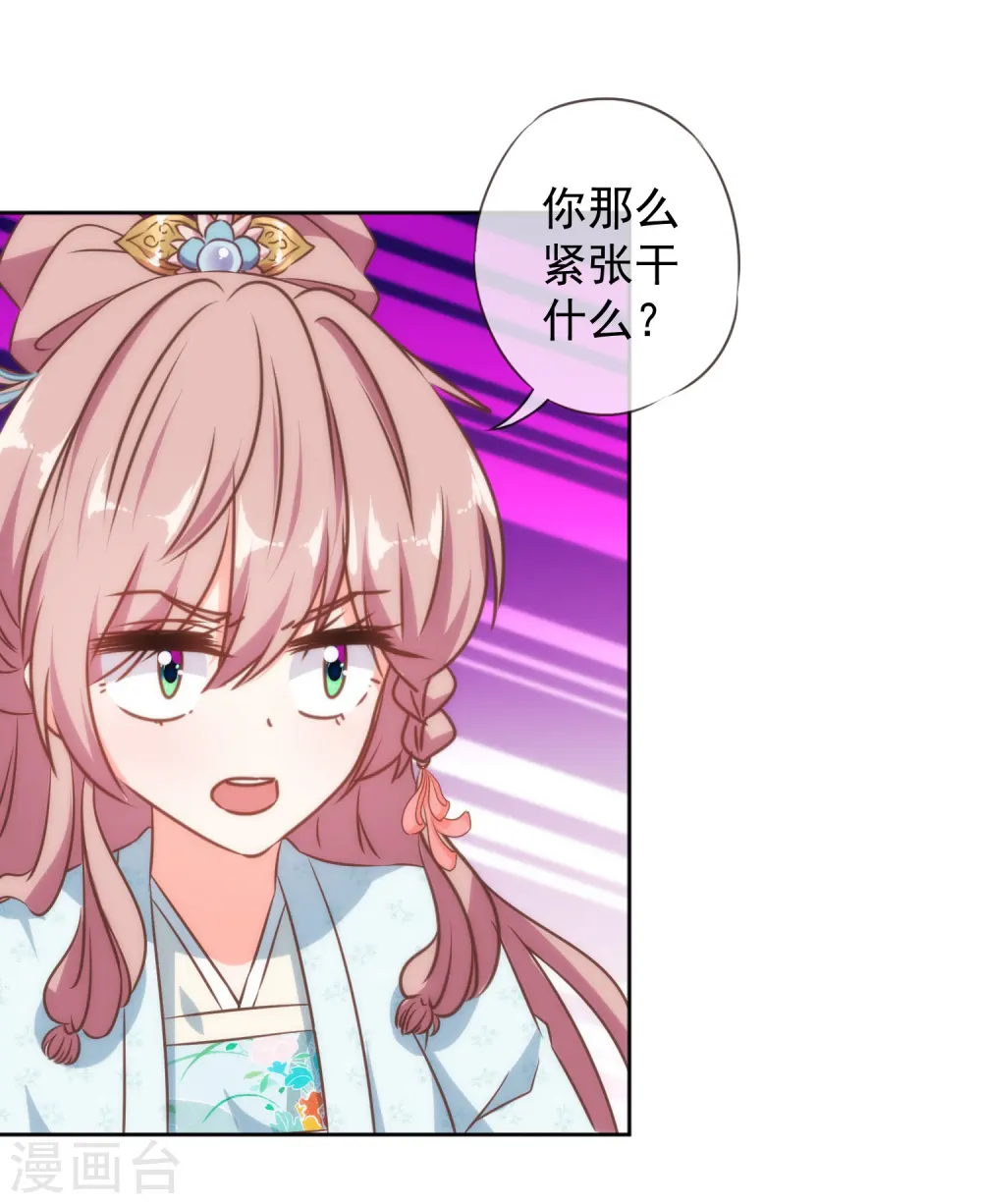 第130话 一家人不说两家话4