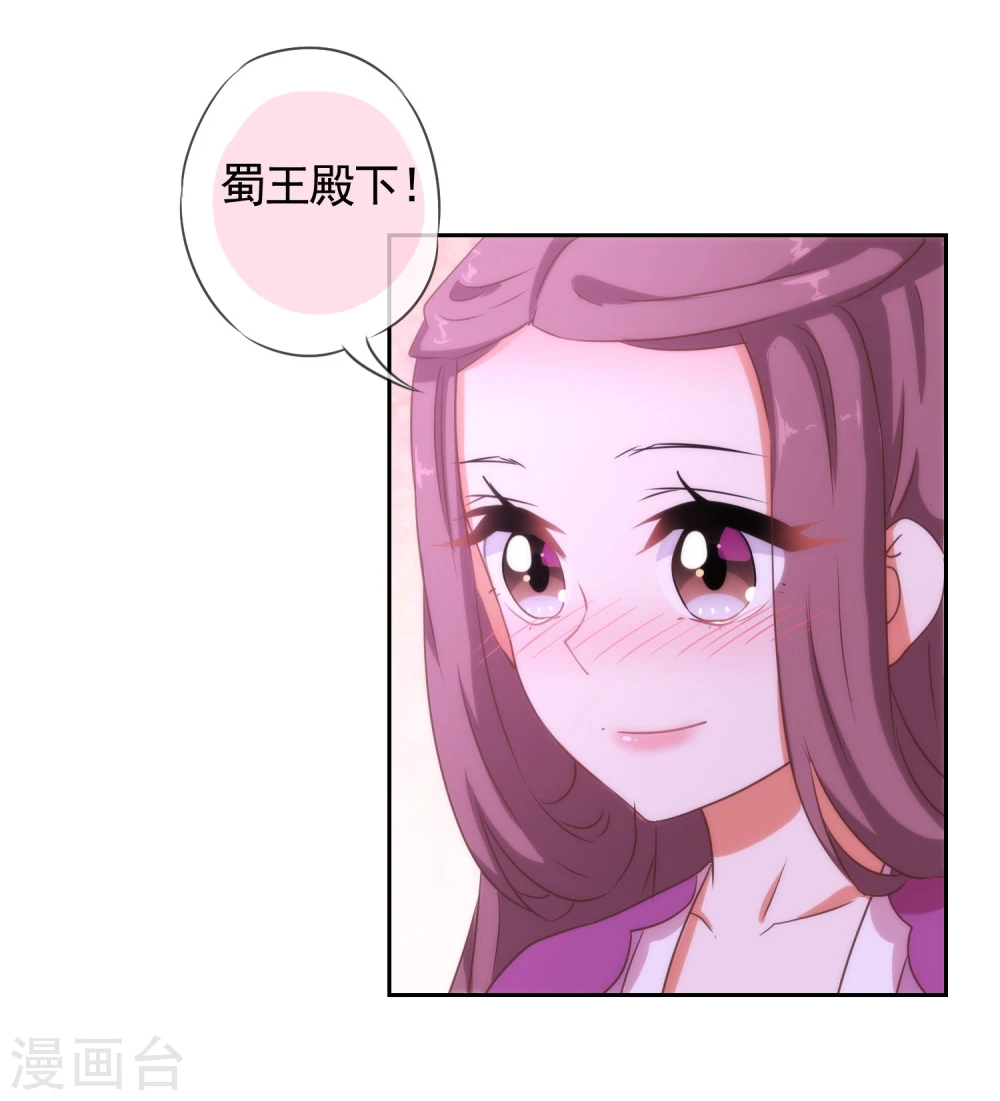 第57话 四角恋凑齐了！19