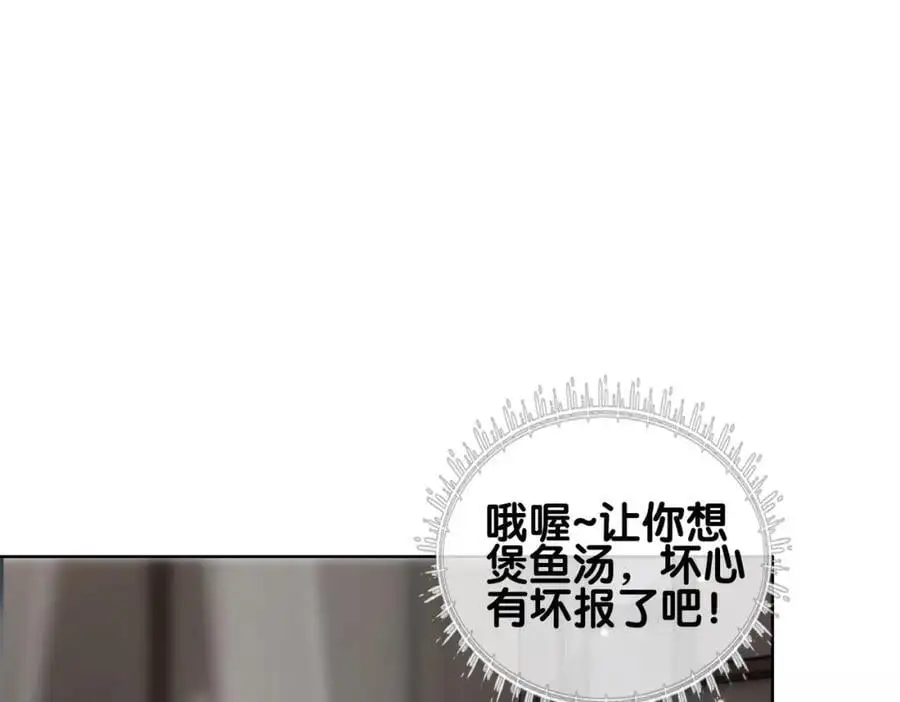 第125话 另一位任务对象出现！57