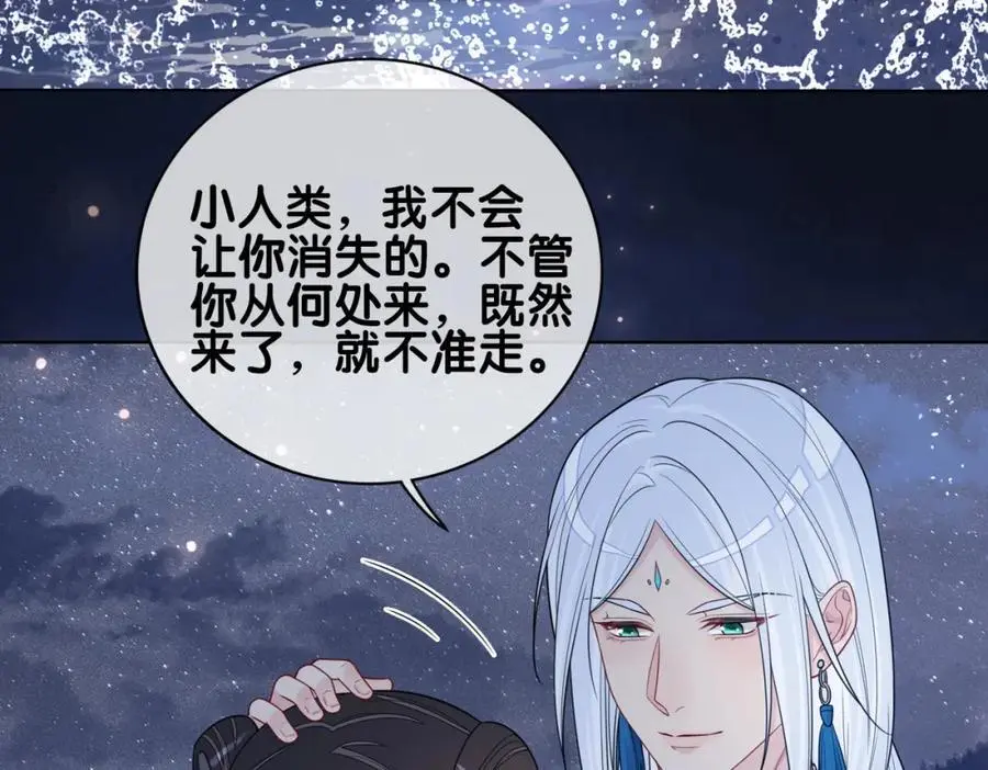 第141话 被要求归还肉身135