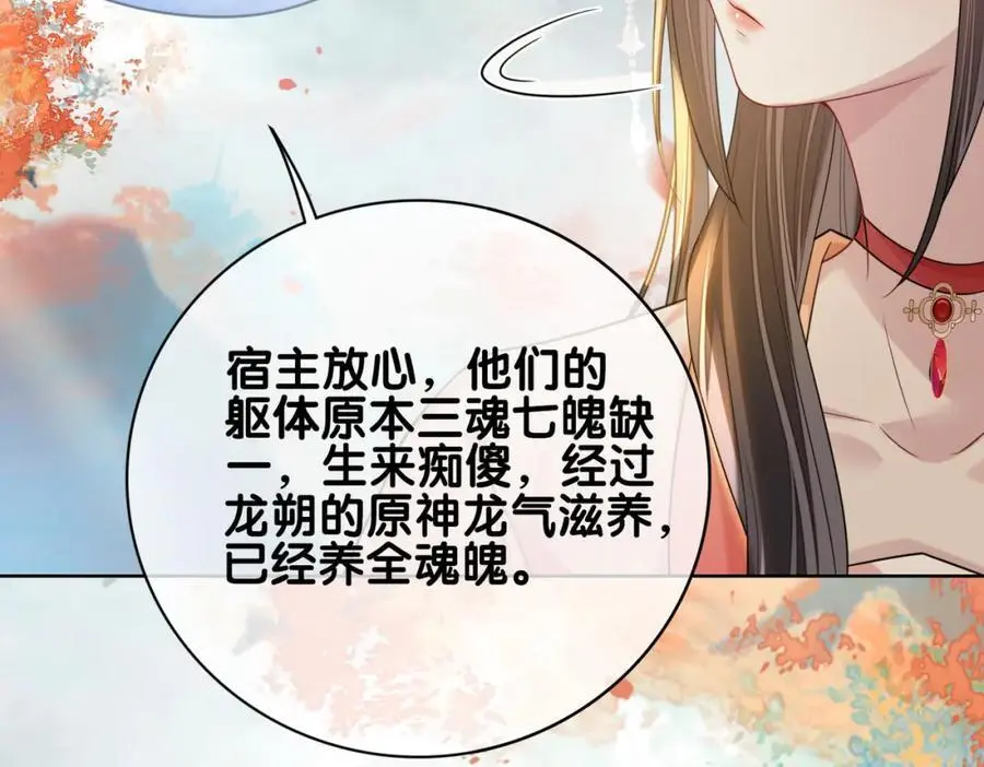第140话 三魂归一111