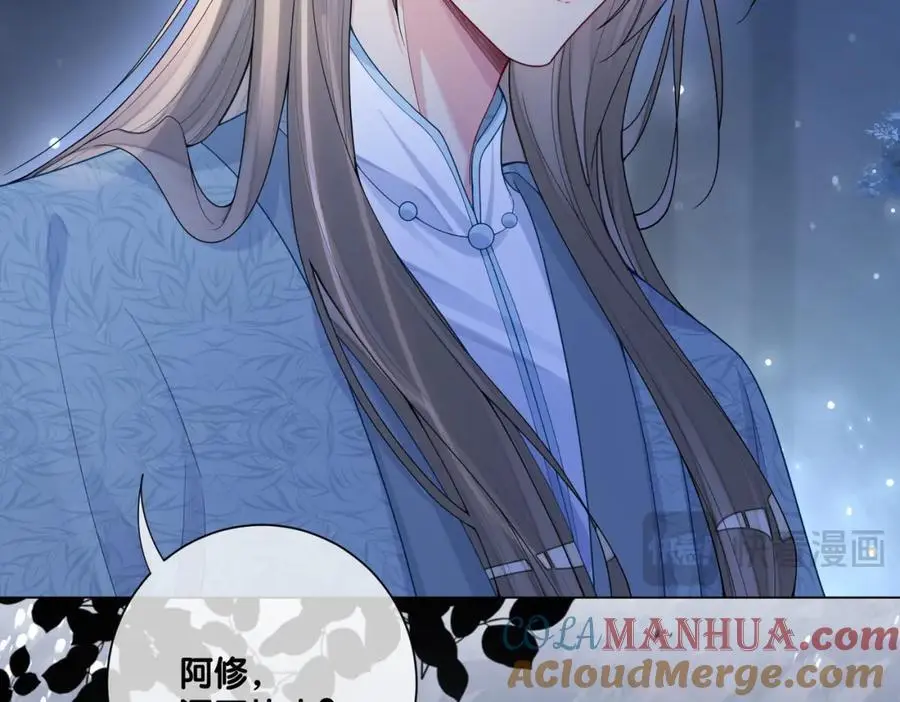 第131话 嫣嫣放血救人100