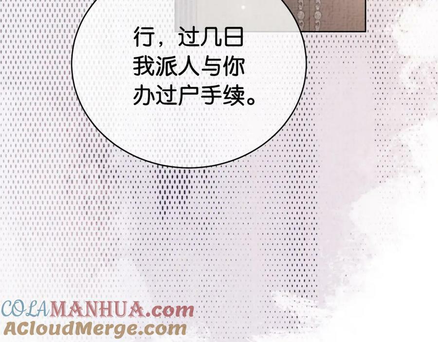 第69话 退婚84