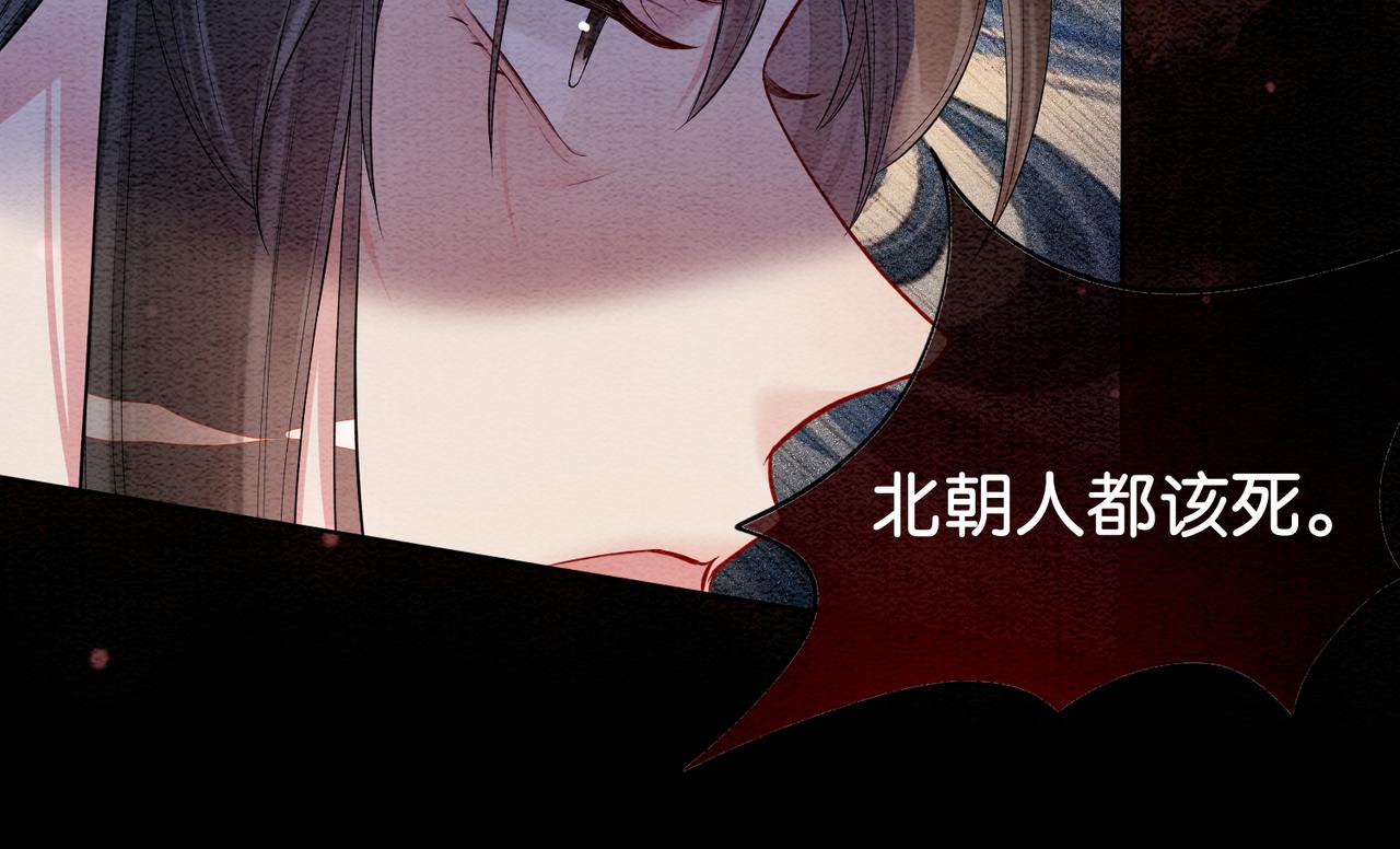 第51话 叫我娘子~12